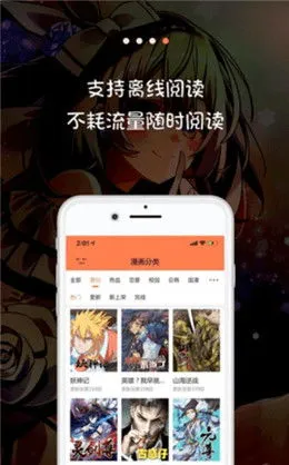 画皮师漫画免费观看最新版