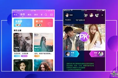 色噜噜恋爱秀场官网版app