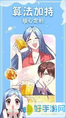 小马宝莉邪恶漫画最新版本下载