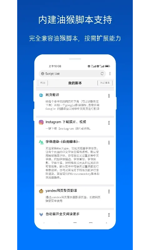 X浏览器官网正版下载