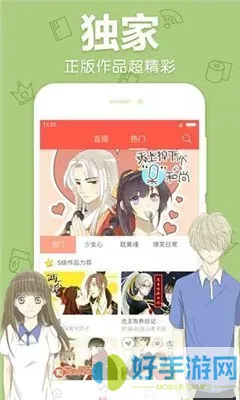 囚笼漫画在线阅读下载安卓版