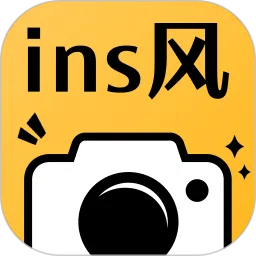 ins自拍相机app最新版