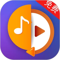 音频提取器下载app