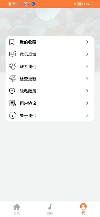 搞笑内涵下载免费