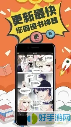 漫画连衣裙正版下载