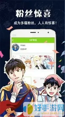 无限恐怖漫画官方免费下载