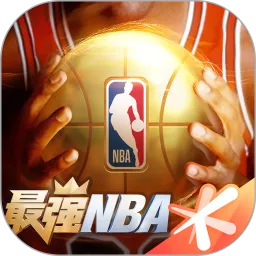 最强NBA免费下载