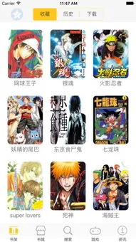 枪爷异闻录漫画全集app最新版