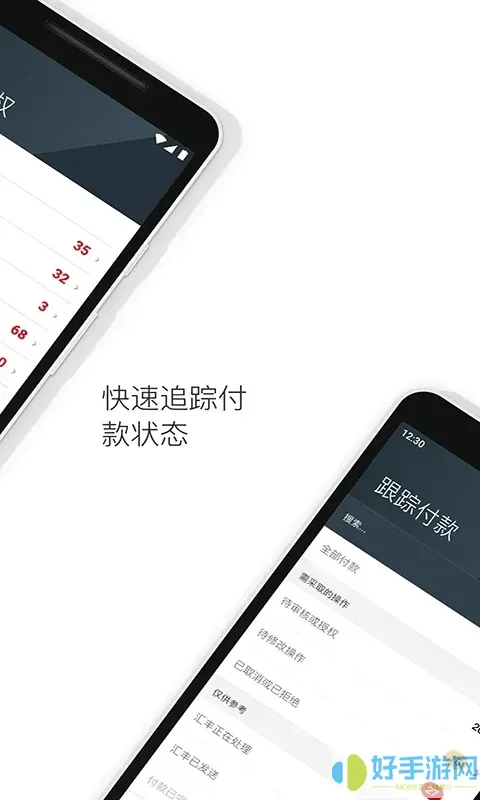 HSBCnet老版本下载