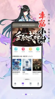 一拳超人原作版漫画最新版本下载