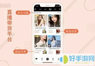 色噜噜恋爱秀场官网版app