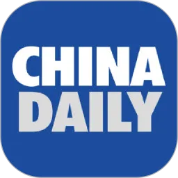 China Daily下载官方版