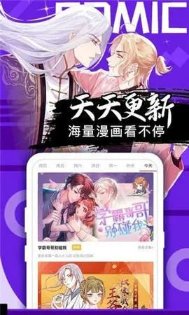 数码宝贝漫画最新版下载