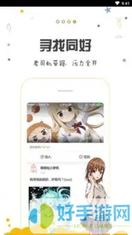 枪爷异闻录漫画全集app最新版