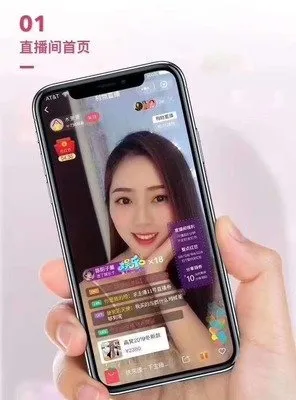 你懂得直播秀场下载app