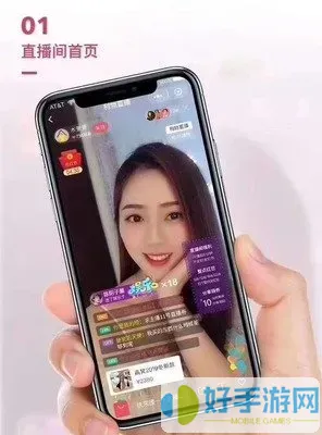 你懂得直播秀场下载app