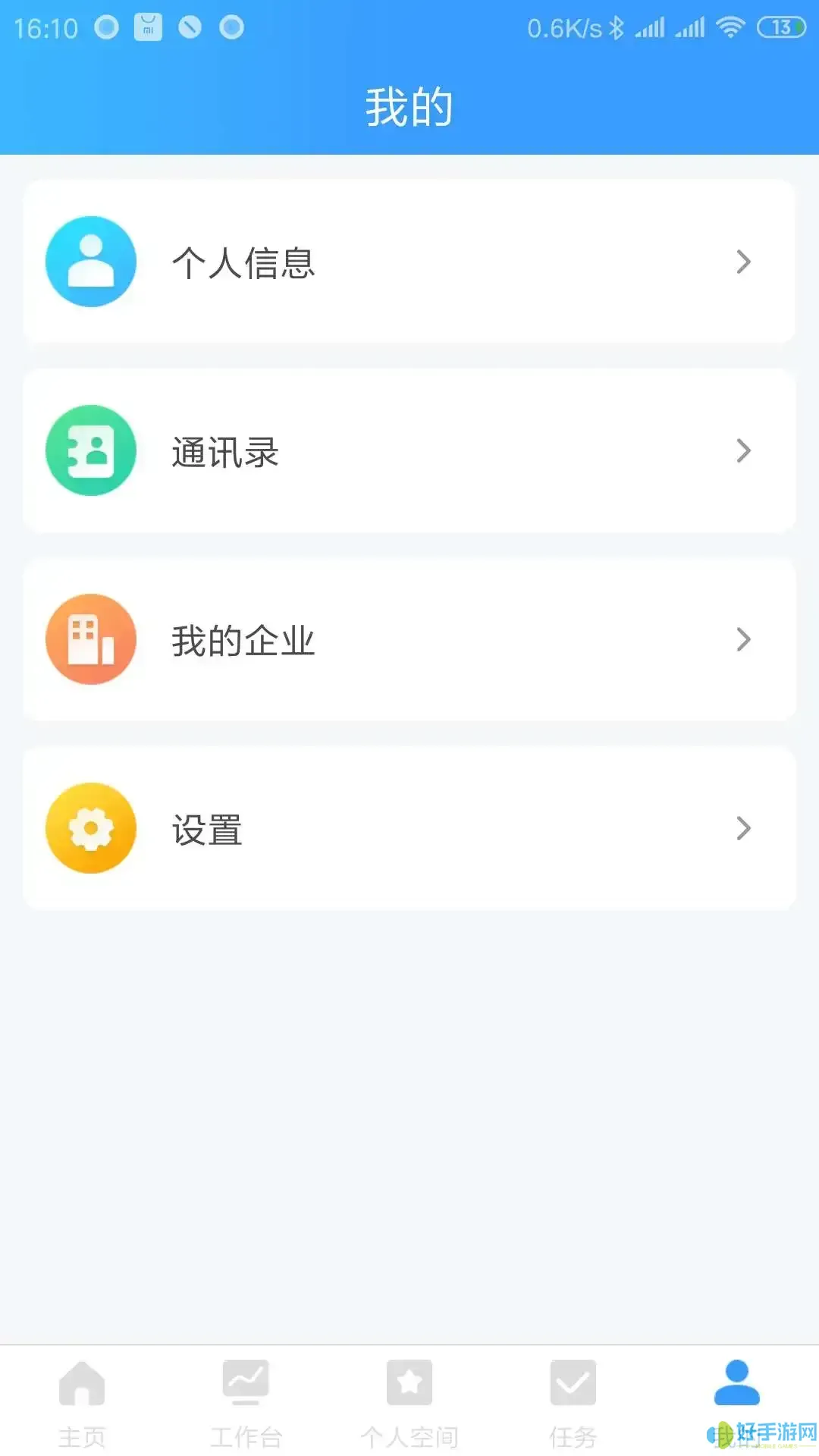 乐创者下载app