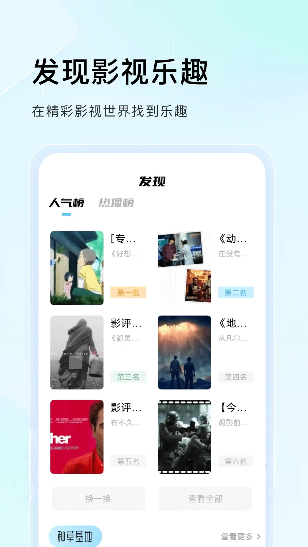 蜂鸟追剧app最新版