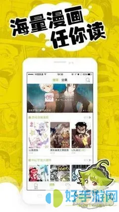 无翼乌邪恶少女漫画官方正版下载