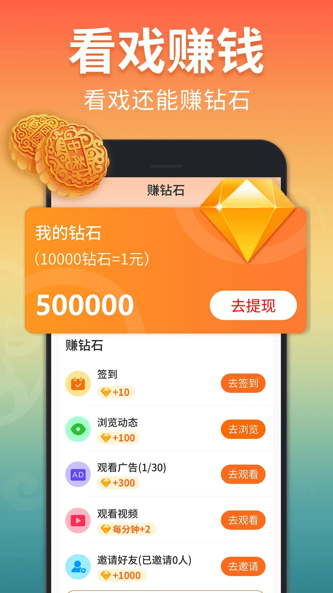 戏曲多多官网版app