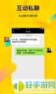 xiuxiu恋爱秀场安卓版最新版