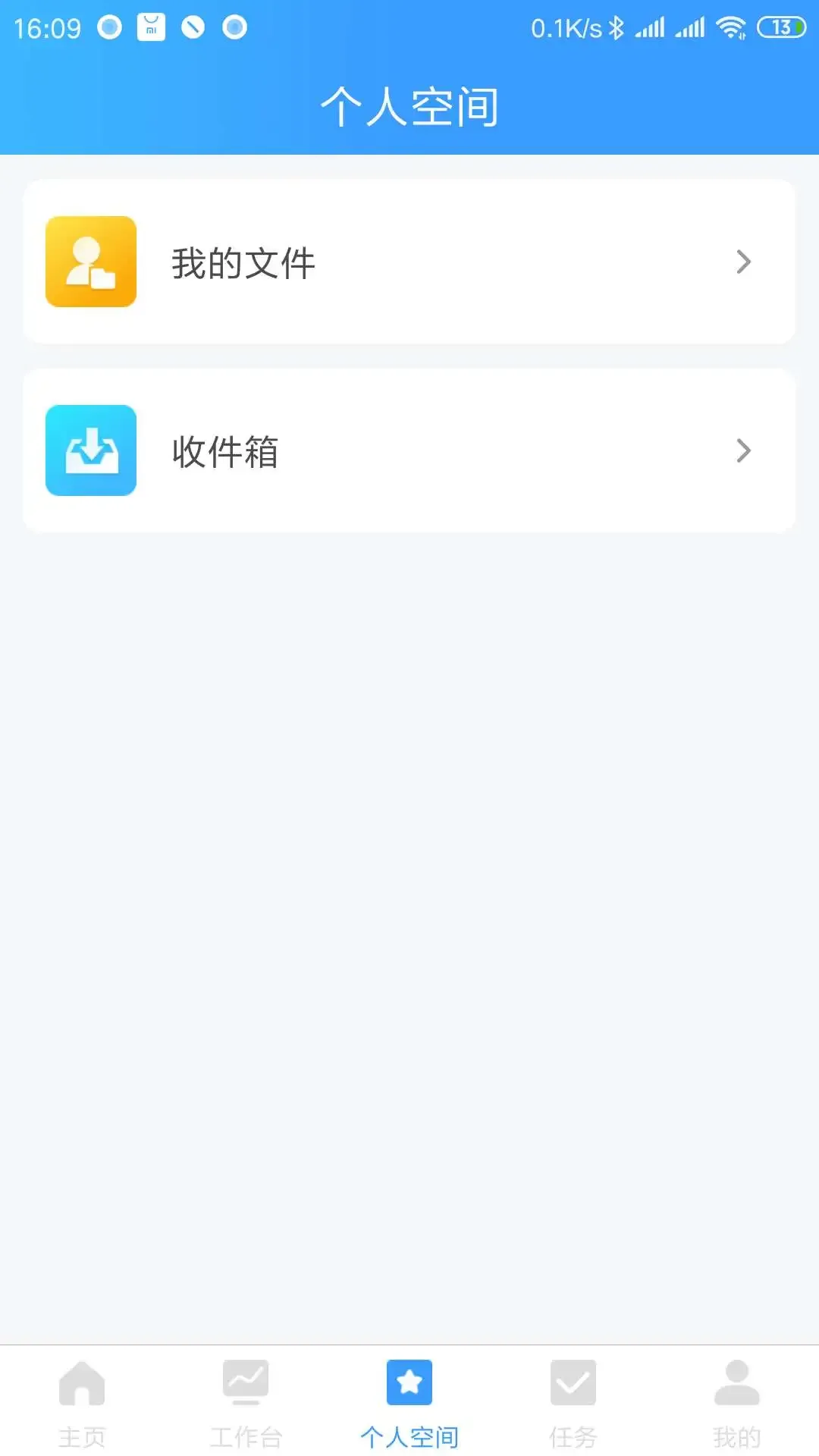 乐创者下载app