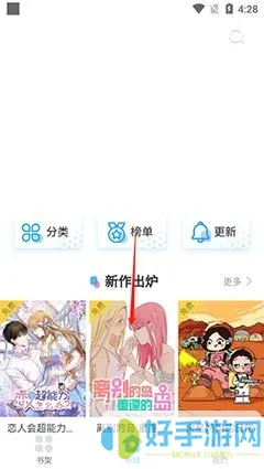 滴答漫画app最新版