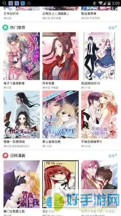 滴答漫画app最新版