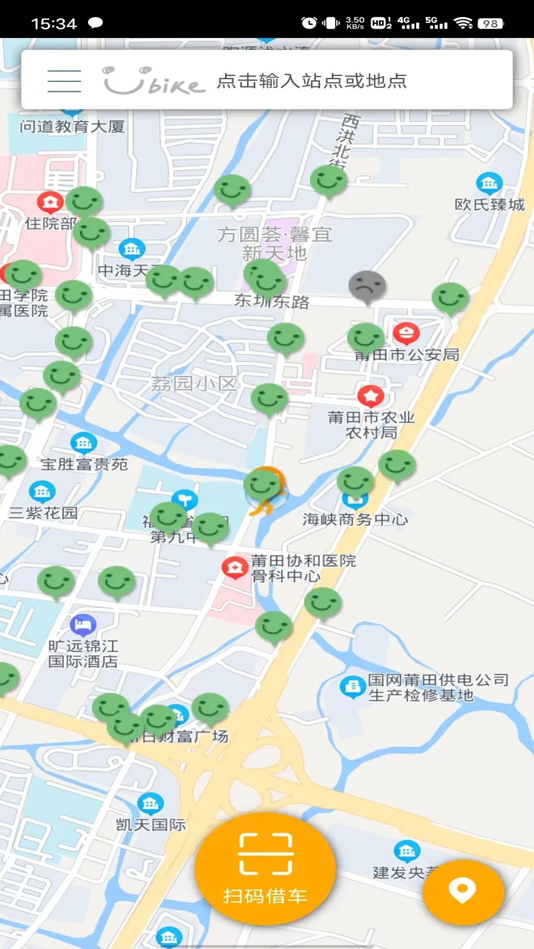 莆田YouBike官网版app