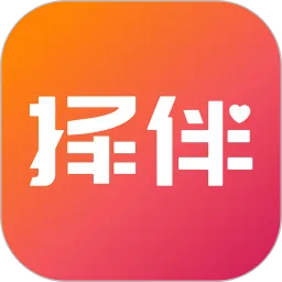 择伴下载app