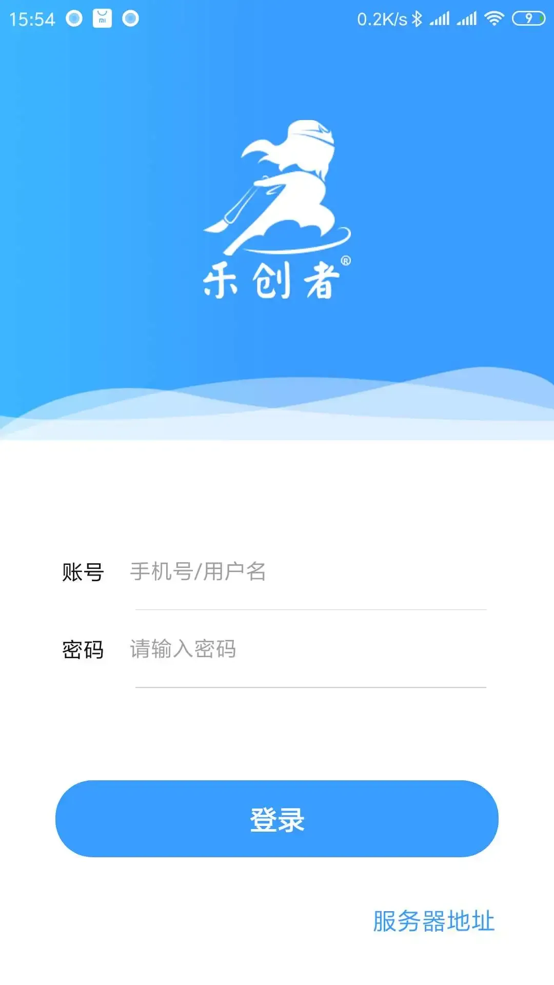 乐创者下载app