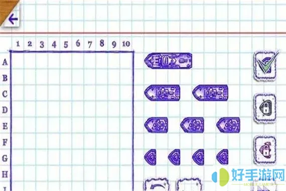 海战棋2中文版官方正版