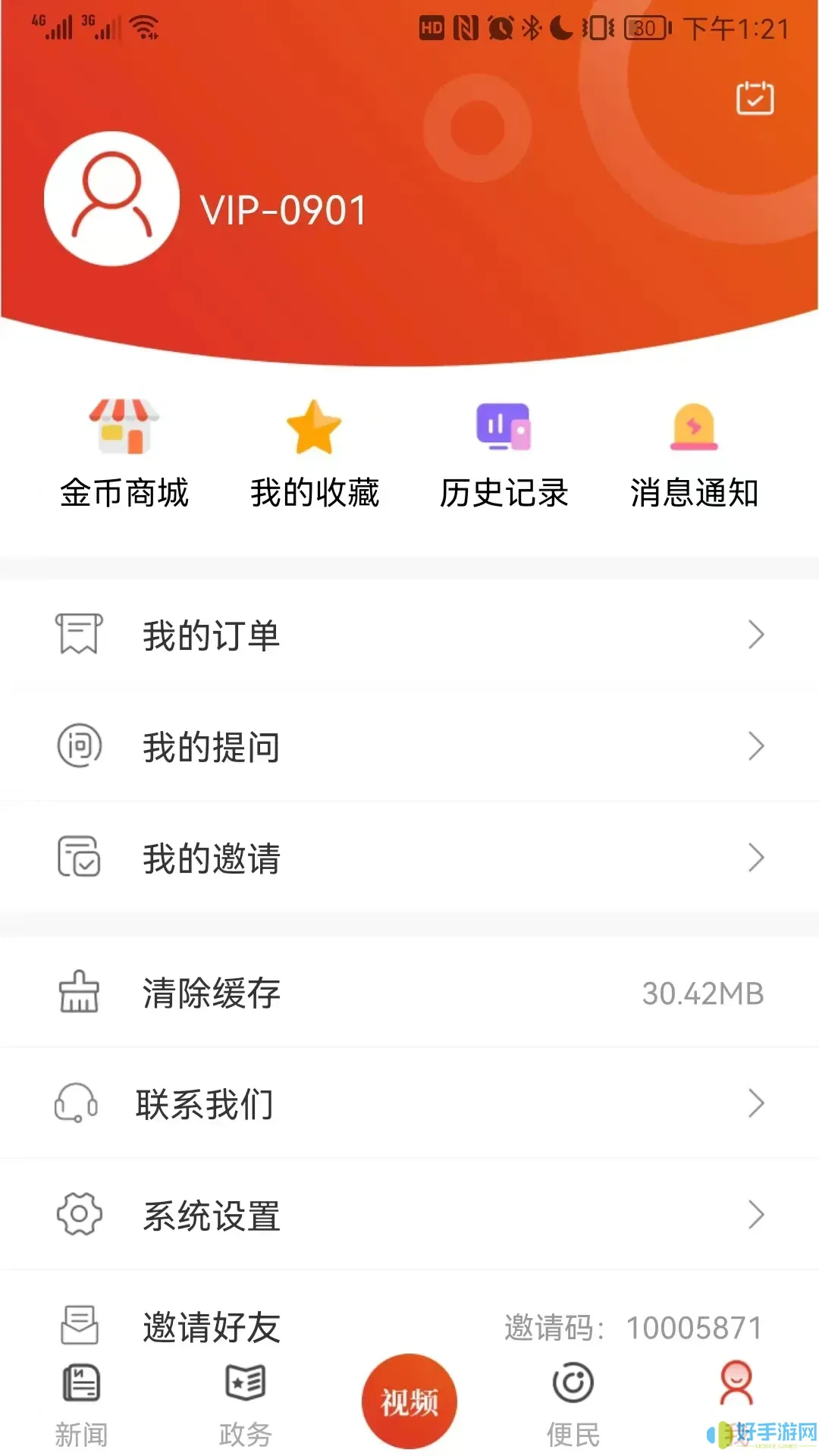 掌尚鹤壁下载app