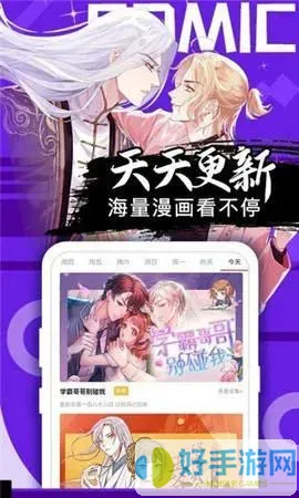 数码宝贝漫画最新版下载