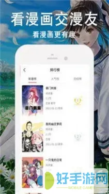 一拳超人原作版漫画最新版本下载