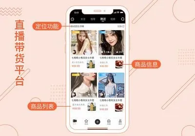 色噜噜恋爱秀场官网版app