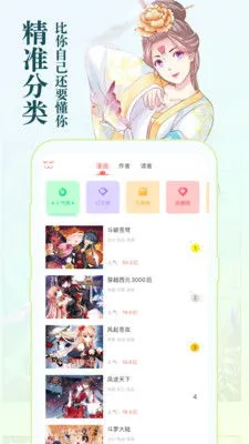 一拳超人原作版漫画最新版本下载