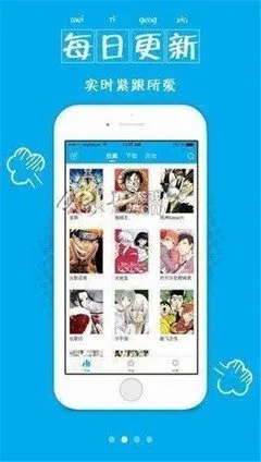 漫画巨乳官网版app