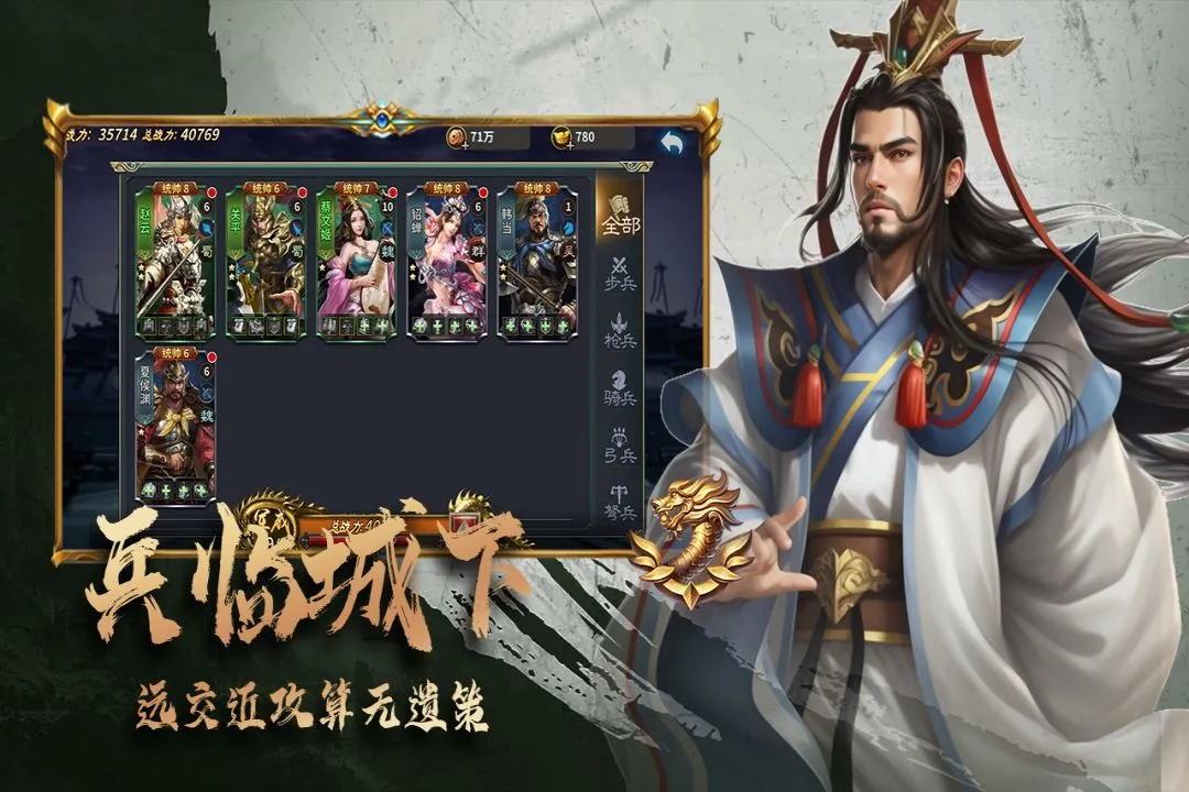 三国跑跑官网手机版