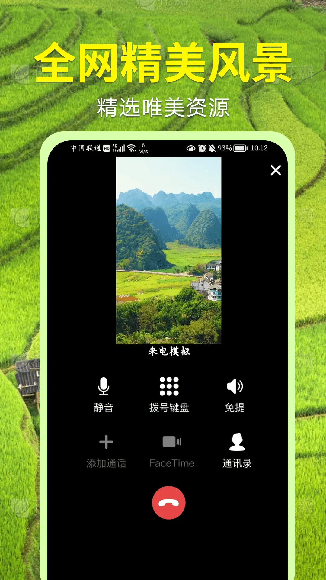 视频铃声大全官网版app