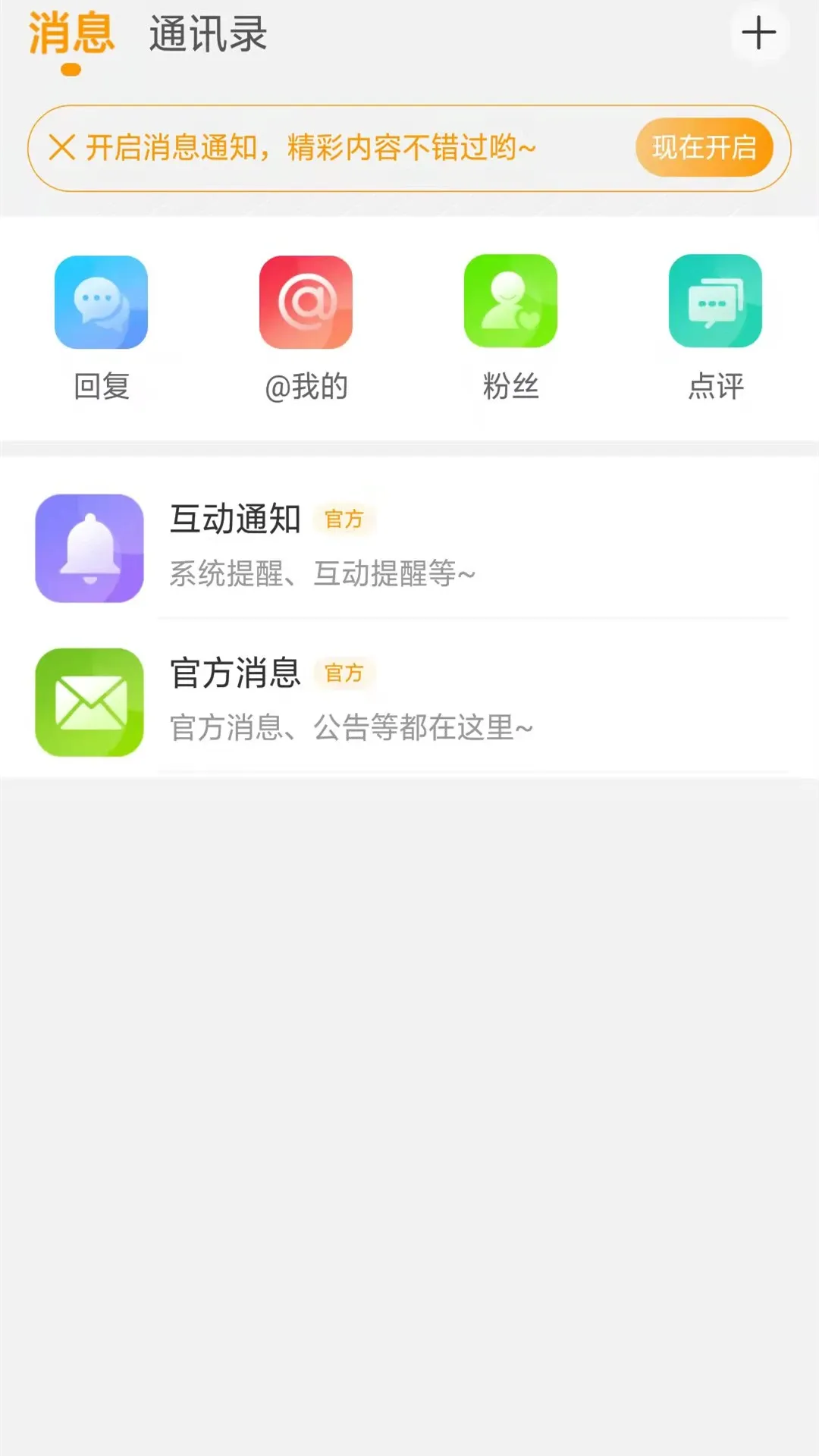 魔兽宝盒官网版最新