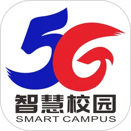 5G校园下载官方正版