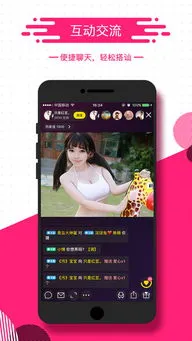 女王秀场直播app官方版下载