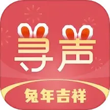 寻声朗读校园版下载最新版本