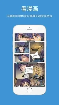 淫欲漫画app最新版