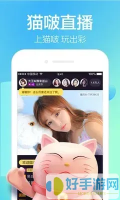 宜昌秀场下载app