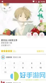 凤逆天下漫画免费下拉式下载最新版