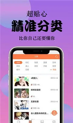 我独自升级漫画在线观看官网版app