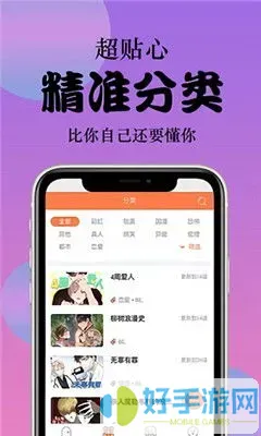 我独自升级漫画在线观看官网版app