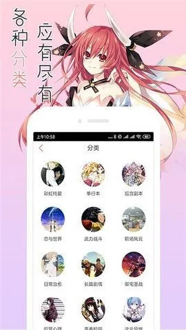 王爷不要啊漫画官方免费下载